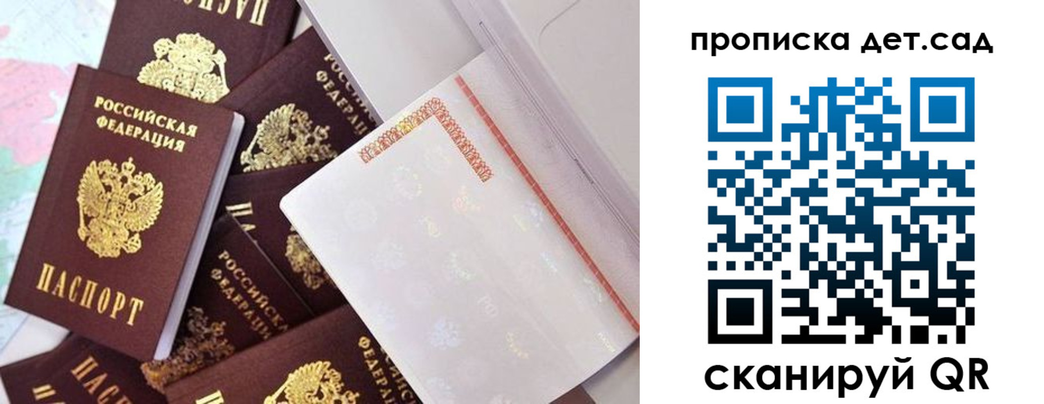 временная регистрация в квартире в Вуктыле