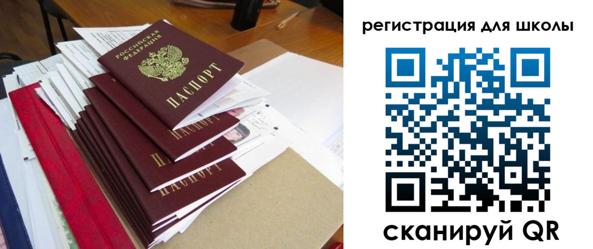 прописка иностранных граждан в Вуктыле